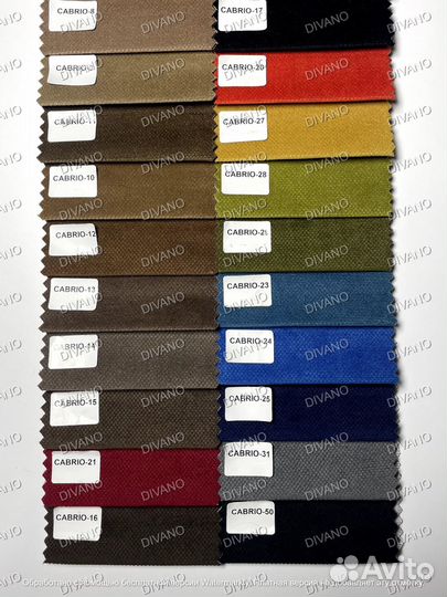 Диван еврокнижка Лофт 2в1 0008