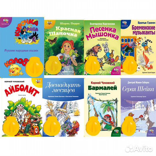 Диапроектор Диафильм Светлячок