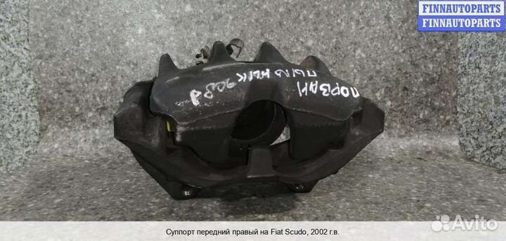 Суппорт Peugeot Expert I (222), 2002