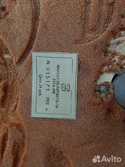 Аппарат для фотопечати СССР, глянцеватель