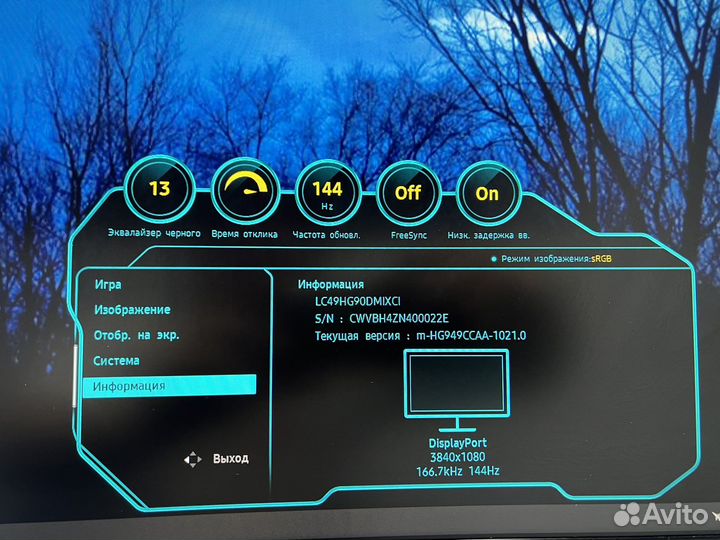 Samsung 49'' 4K Curved 144Hz c49hg90dmi 3840*1080