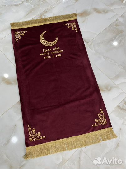 Коврики для намаза оптом