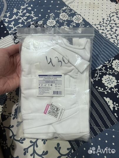 Мочеприемники 18 штук бандаж в подарок