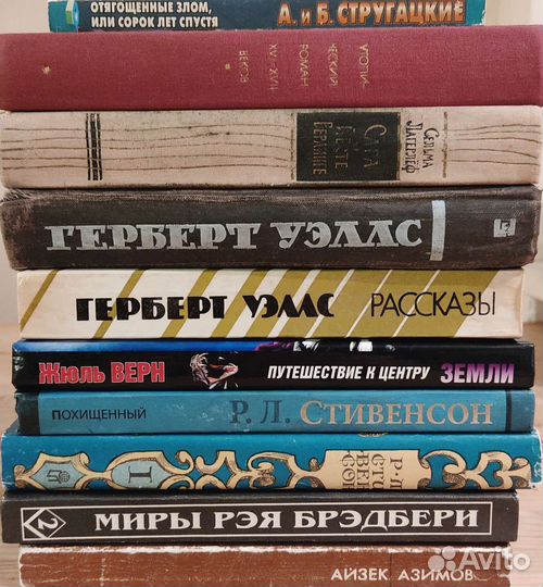 Уэллс, бвл, фантастика, приключения