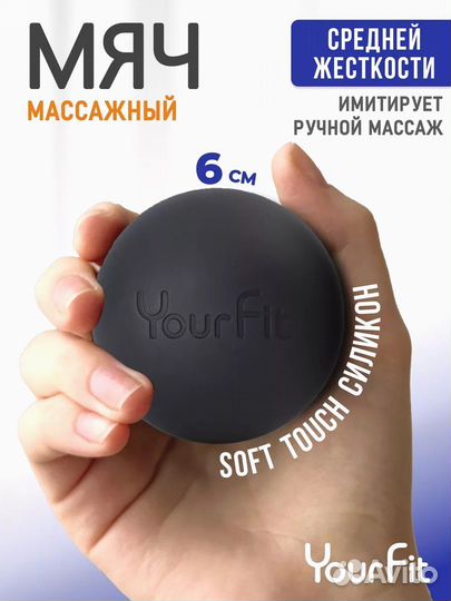 Массажный мяч. Разнообразие цветов