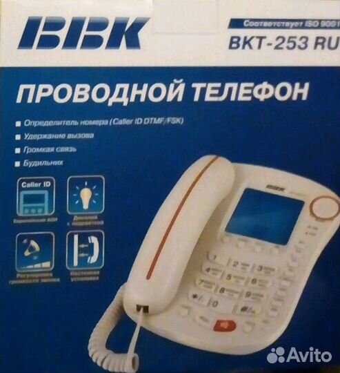 Стационарные телефоны (проводные)