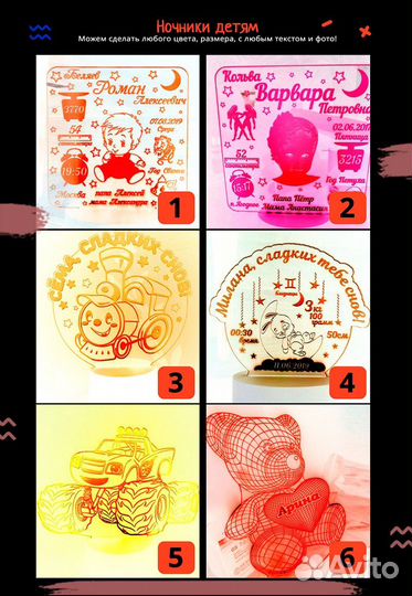 Необычный светильник парню