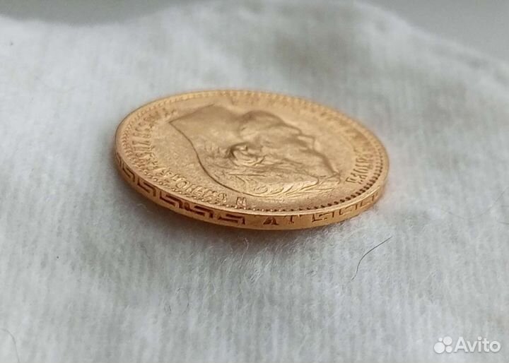 Золотая монета 5 рублей 1898 аг