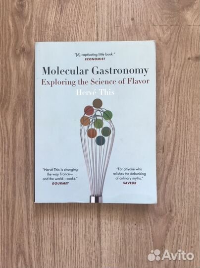 Molecular Gastronomy книга