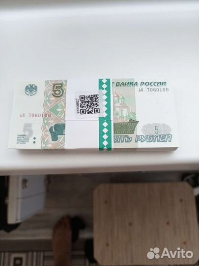 1997 года блок 5 р