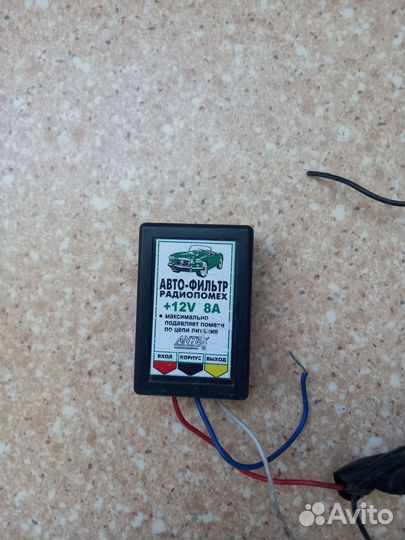 Продам авто фильтр радиопомех