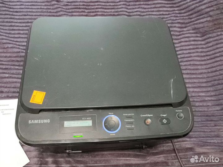 Принтер лазерный мфу