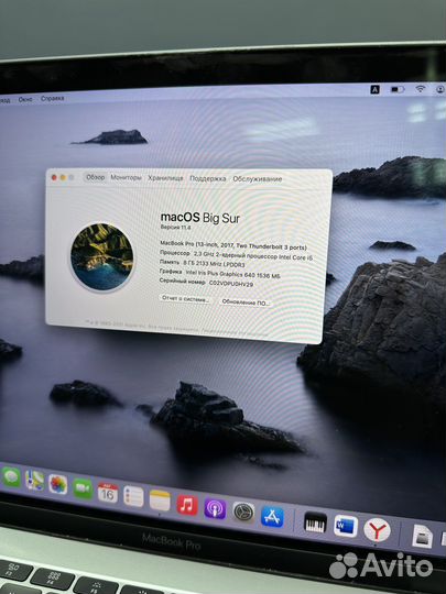 Apple MacBook Pro 13 2017 256Gb