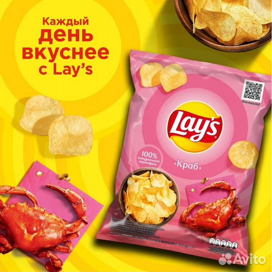 Чипсы Lay's (Лейс) 140 г