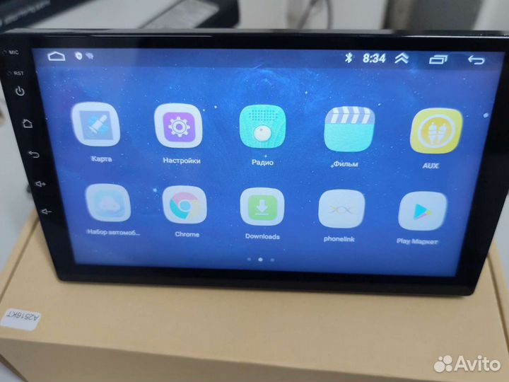 Магнитола 2-DIN Android 9, экран 9 дюймов A2516KT