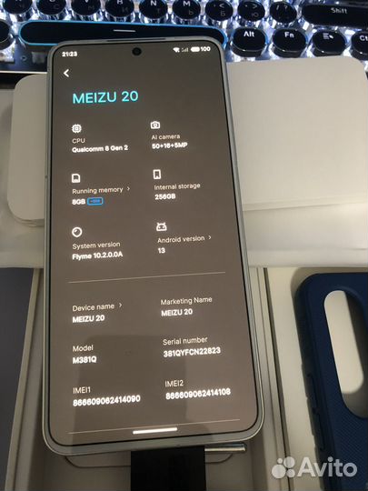 Meizu 20
