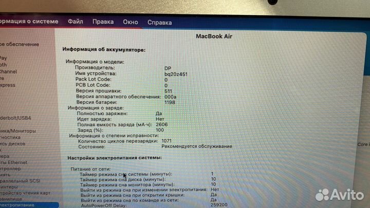 Ноутбук Apple MacBook Air 11” mid 2013