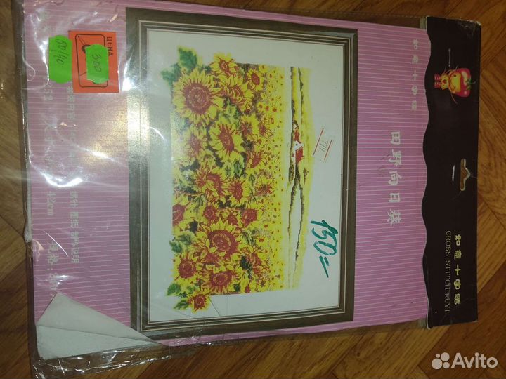 Набор для вышивания