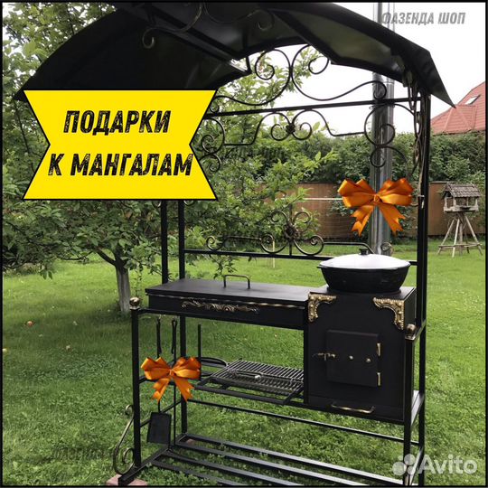 Мангал из стали