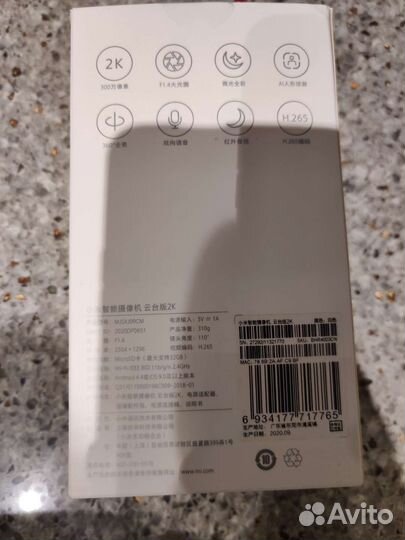 Xiaomi Mijia 360 Home Camera PTZ Version 2K