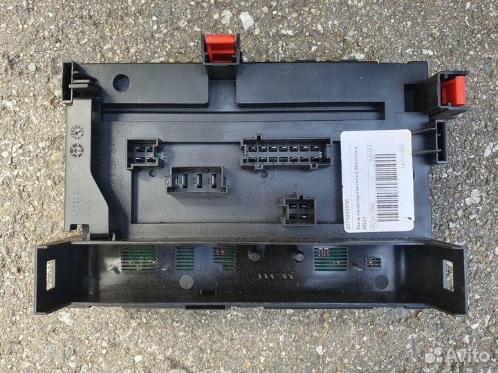 Блок предохранителей задний для Mercedes W216 W221