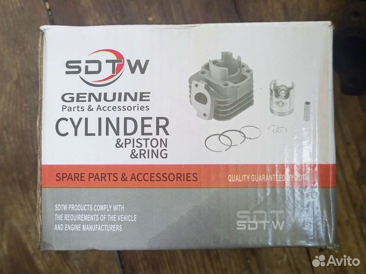 Целинд скутер suzukirum 2T TB50