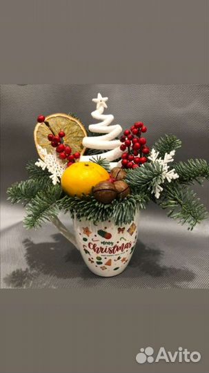 Новогодние подарки