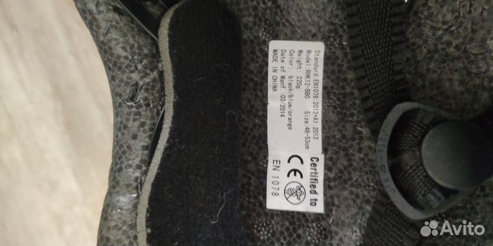 Шлем детский