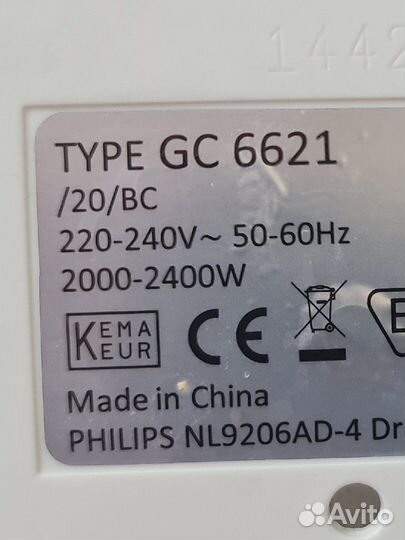 Деталь парогенератора Philips GC 6621