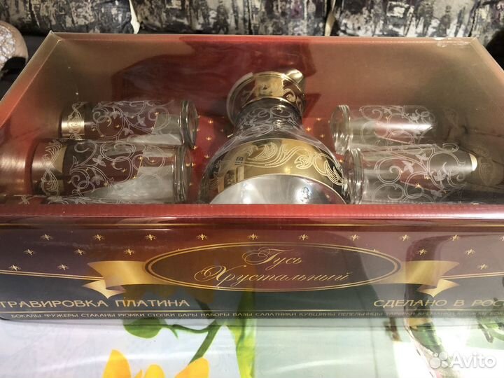 Набор кувшин и стаканы