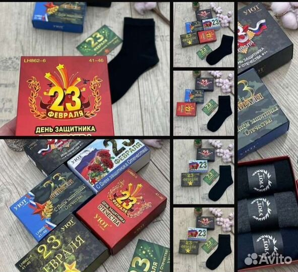 Подарочный набор для мужчин