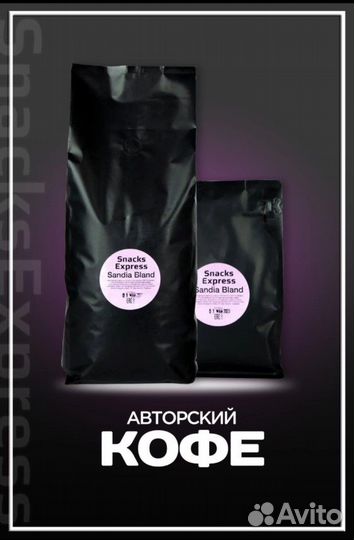 Готовый комплект на 700 стаканов для вашей кофейни