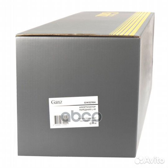 Амортизатор передний LR GIK02164 ganz