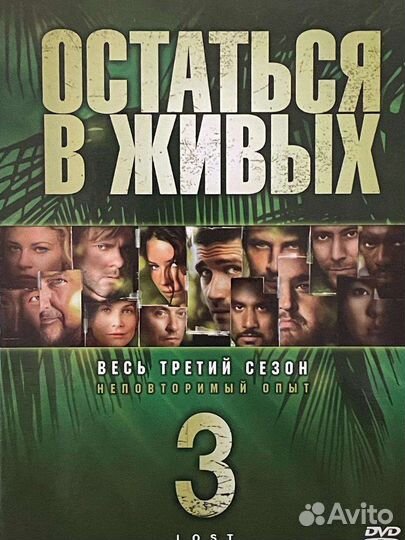 Сериалы на dvd 