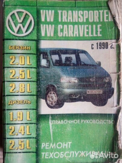 Руководство по эксплуатации