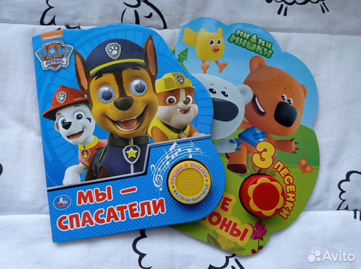 Музыкальные книжки