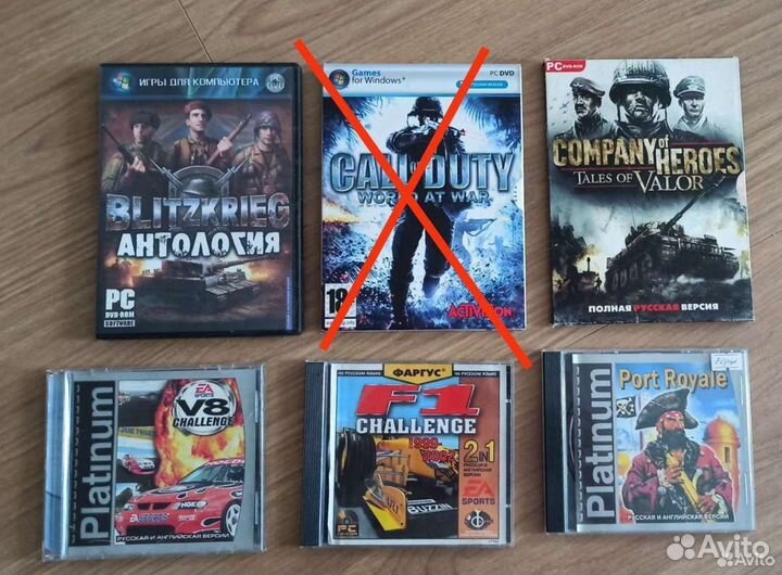 Компьютерные игры диски