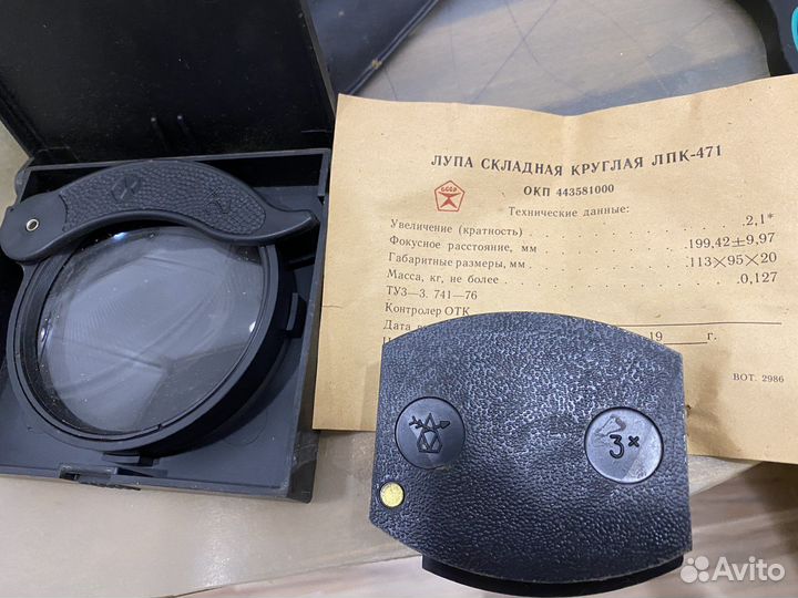 Лупа бинокулярная, лупа складная СССР