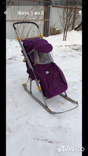 Коляска санки