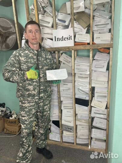 Лоток стиральной машины indesit олnds001