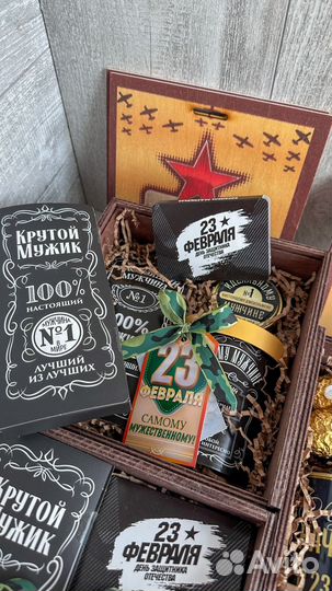 Подарок на 23 февраля набор мужчине начальнику