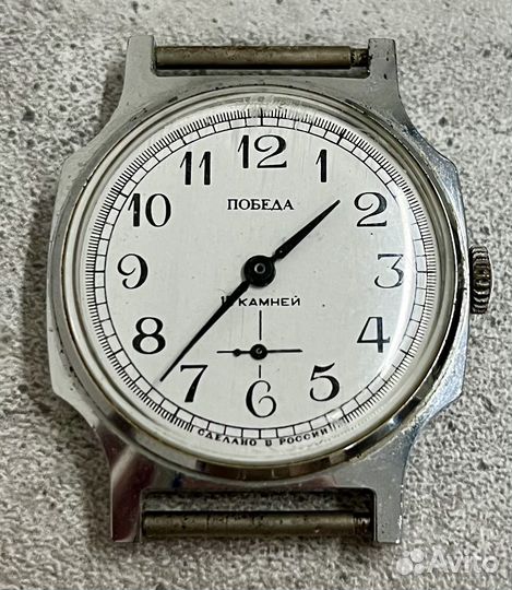 Часы наручные СССР