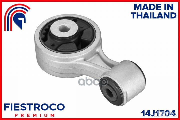 Опора двигателя nissan murano II Z51 14J1704 FI