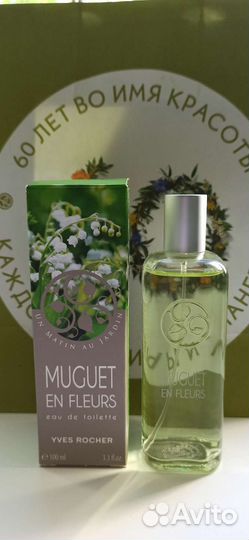 «Секретные Эссенции» и другие редкости от Ив Роше