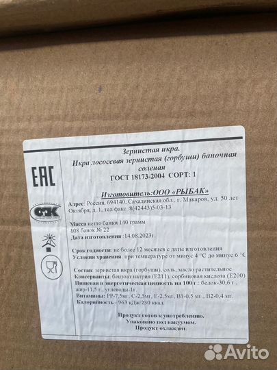 Красная икра высокого качества