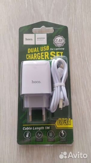 Зарядка Hoco Lightning 2.4A с двойным usb портом