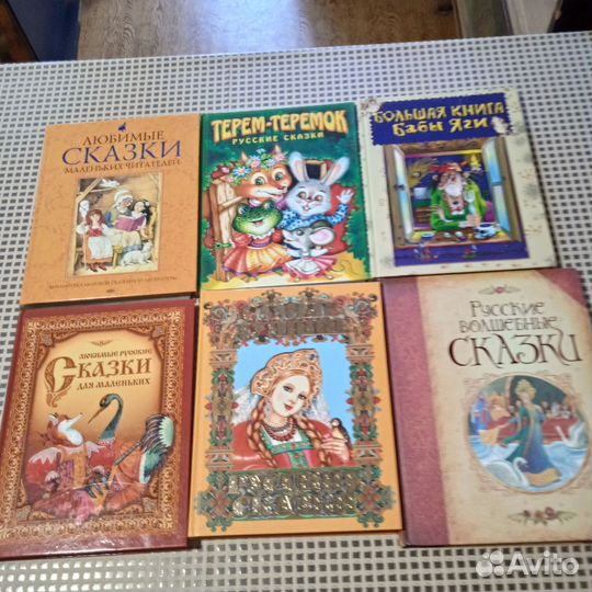 Книги для детей (обновлен)