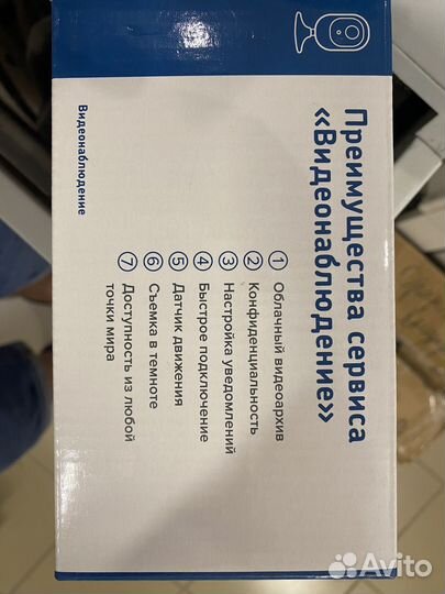 Камера видеонаблюдения wifi домашняя