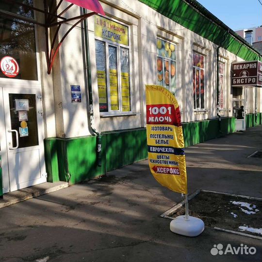 Плед покрывало