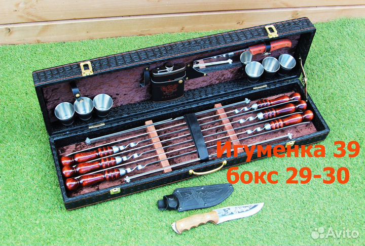 Набор шампуров